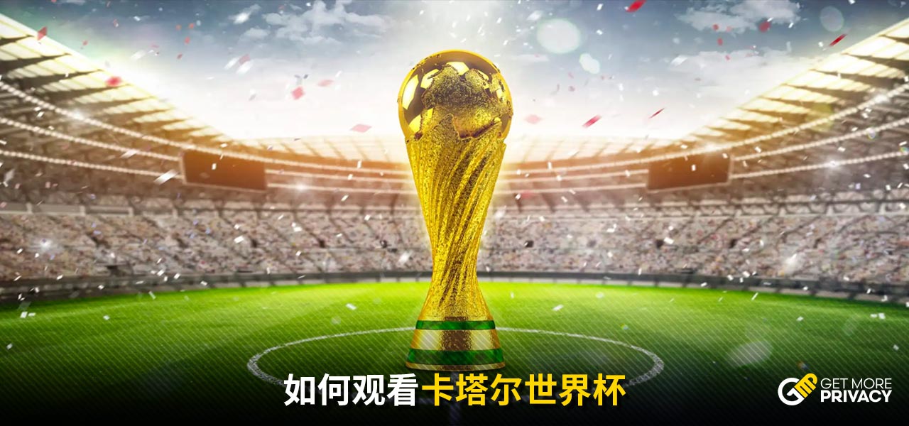 的防守策略